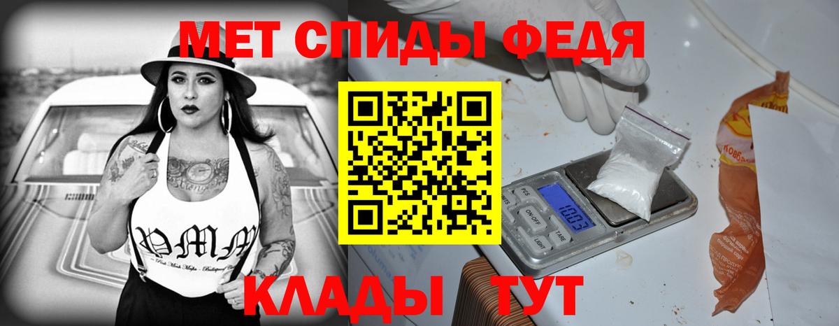 АМФ 97%  Амфетамин  Удомля  Вход с VPN 