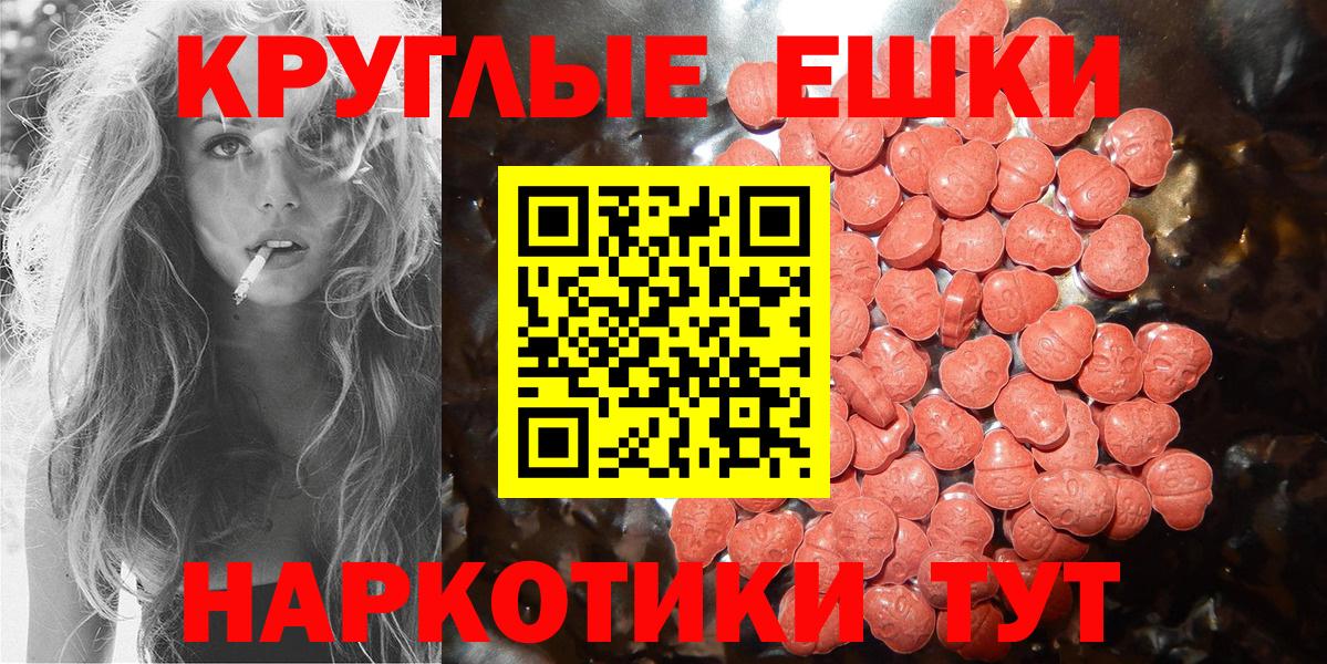 Ecstasy louis Vuitton  Экстази  Ecstasy 280мг  купить закладку  МЕГА   Удомля  Вход с VPN 