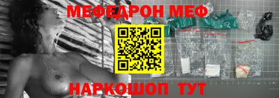винт Новозыбков