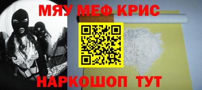 винт Новозыбков