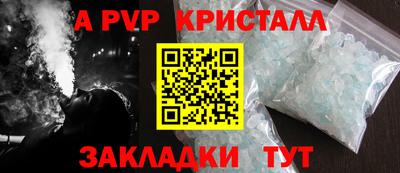 таблы Новокубанск