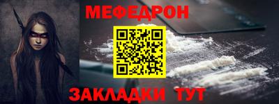 COCAINE Новодвинск