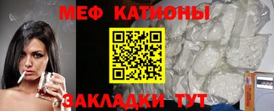 таблы Новокубанск
