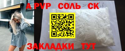 винт Новозыбков