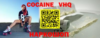 таблы Новокубанск