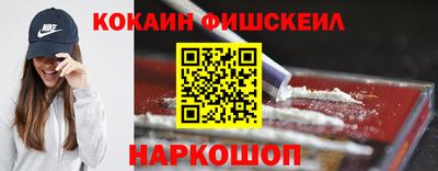 винт Новозыбков