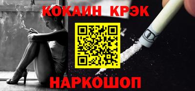 винт Новозыбков