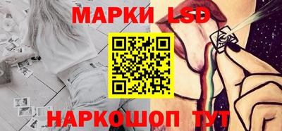 винт Новозыбков