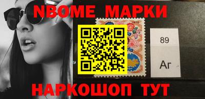 COCAINE Новодвинск
