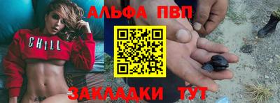 винт Новозыбков