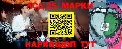 винт Новозыбков