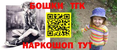 таблы Новокубанск