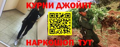 таблы Новокубанск