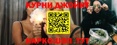 COCAINE Новодвинск