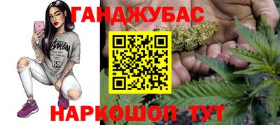 таблы Новокубанск