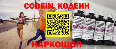 винт Новозыбков