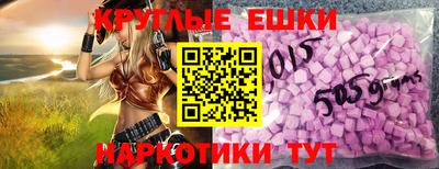 таблы Новокубанск