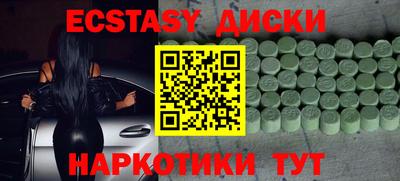 таблы Новокубанск