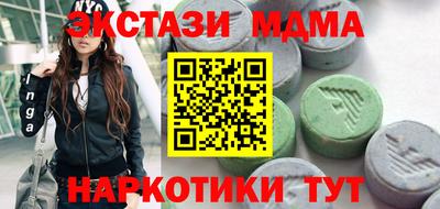 COCAINE Новодвинск