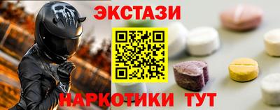 таблы Новокубанск