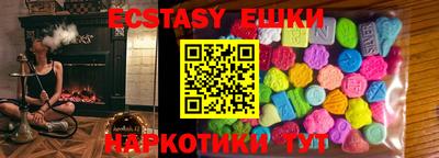таблы Новокубанск