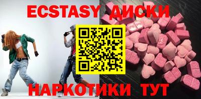 COCAINE Новодвинск