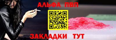 COCAINE Новодвинск