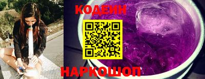 таблы Новокубанск