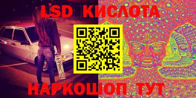 таблы Новокубанск