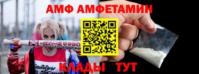 винт Новозыбков