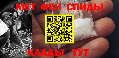 таблы Новокубанск