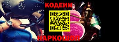 таблы Новокубанск