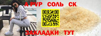 таблы Новокубанск