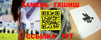 таблы Новокубанск