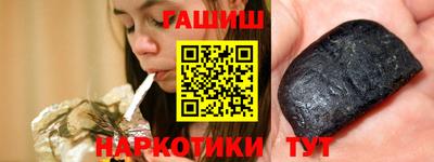 таблы Новокубанск