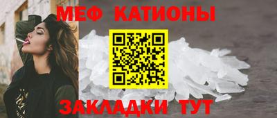 винт Новозыбков