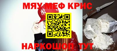 винт Новозыбков