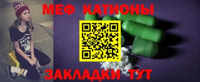 винт Новозыбков