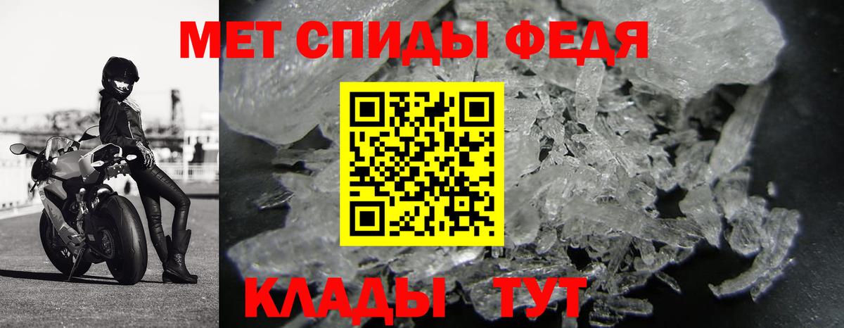 Метамфетамин Декстрометамфетамин 99.9% Удомля