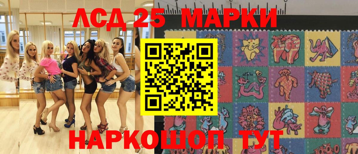 Наркотические марки 1500мкг  Марки NBOMe  Удомля  Наркотические марки 1500мкг  Вход с VPN 