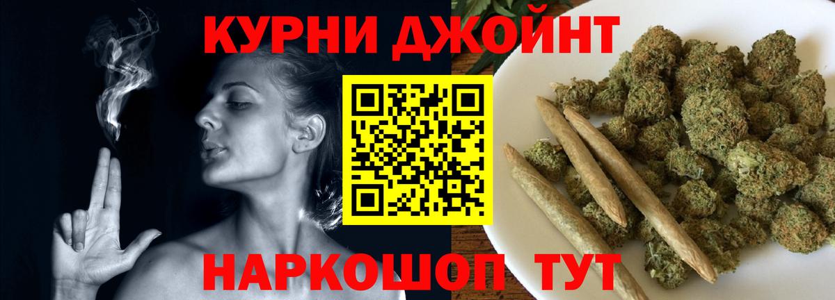 Конопля марихуана  Вход с VPN  Бошки марихуана марихуана  Конопля марихуана  Бошки Шишки конопля  Удомля 